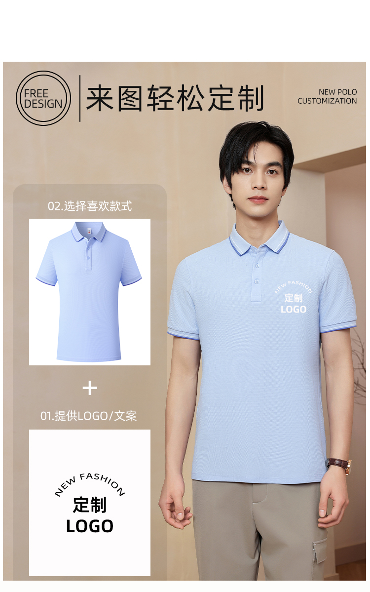 210g5A antibacterial kirin pineapple cotton short-sleeved lapel polo shirt GJ22-G655 210g5A antibacterial kirin pineapple cotton short-sleeved lapel polo shirt GJ22-G655