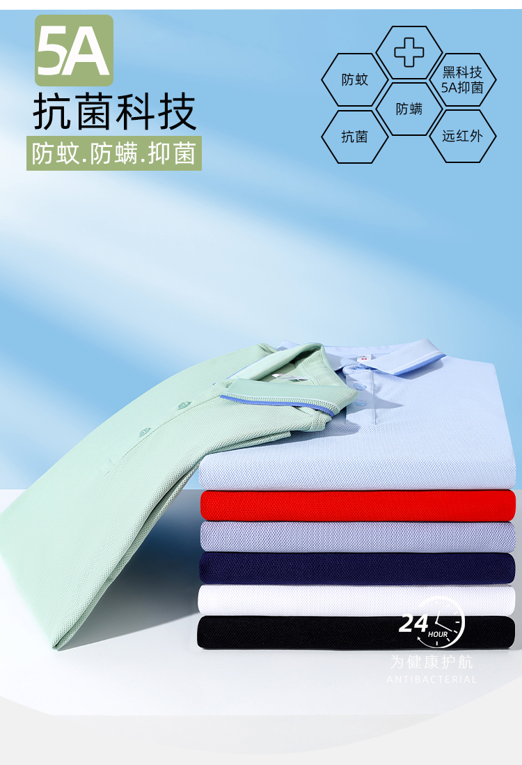 210g5A antibacterial kirin pineapple cotton short-sleeved lapel polo shirt GJ22-G655 210g5A antibacterial kirin pineapple cotton short-sleeved lapel polo shirt GJ22-G655