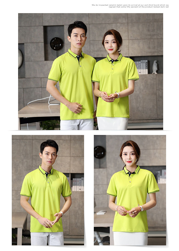 200g two-level collar lapel short-sleeved POLO shirt universal GJ18-1878