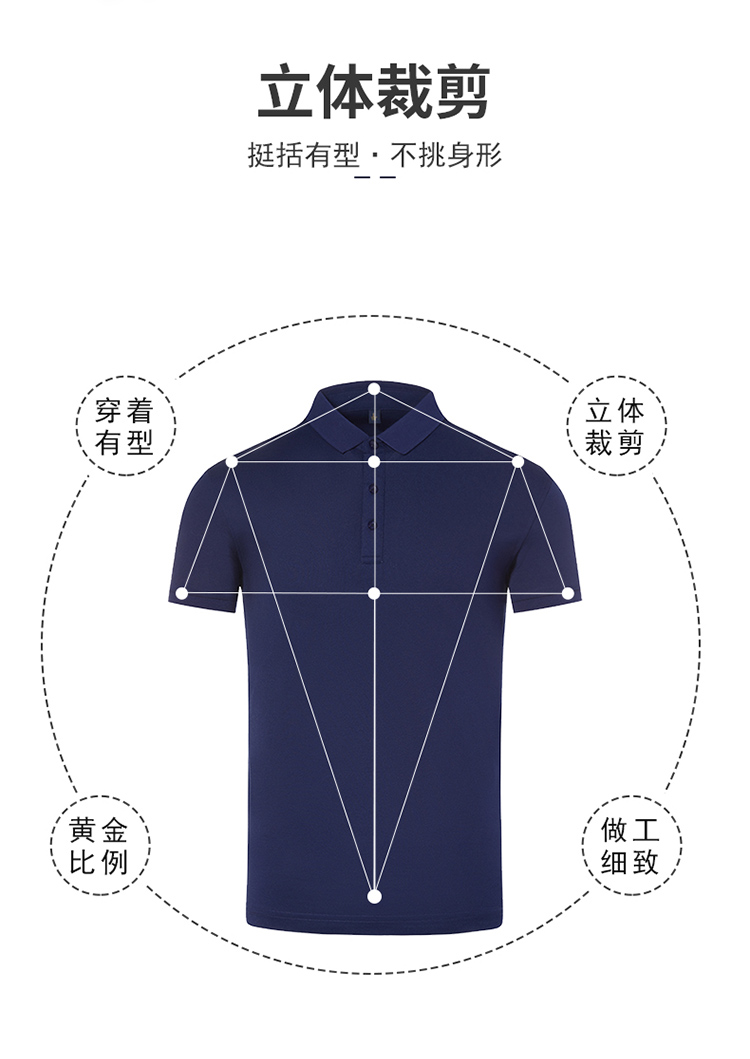 190g 40 pieces business lapel short-sleeved POLO shirt universal style G17-A007