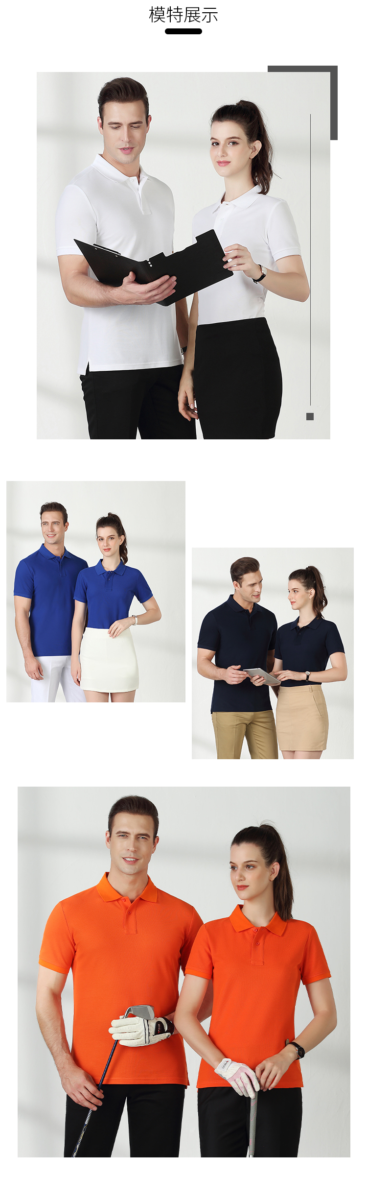 220g 40 double bead lapel short sleeve POLO shirt universal style 66-6089