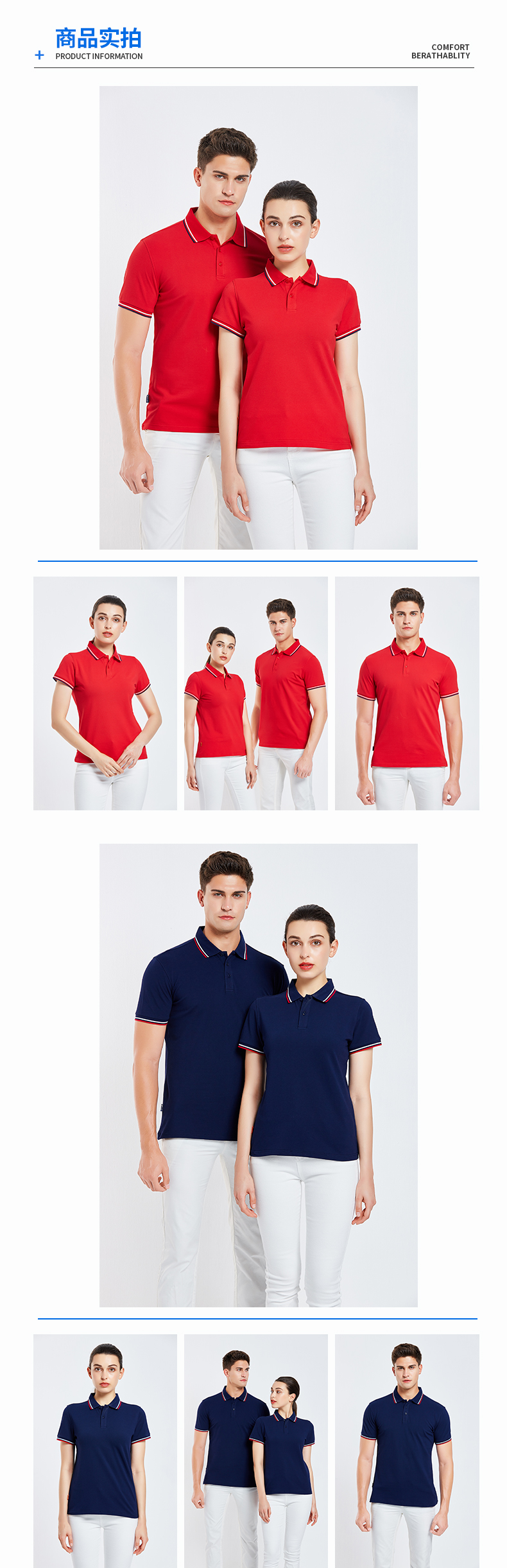 200g solid color lapel short-sleeved POLO shirt for men GJ28-2099