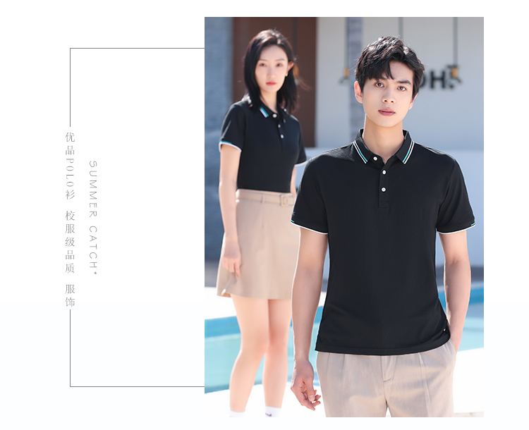 200g 40 count mercerized cotton pique lapel short sleeve POLO shirt universal style 66-6082