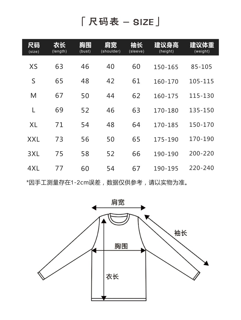 250g heavyweight thickened pure cotton lapel long-sleeved POLO shirt Z14-2501PLLL