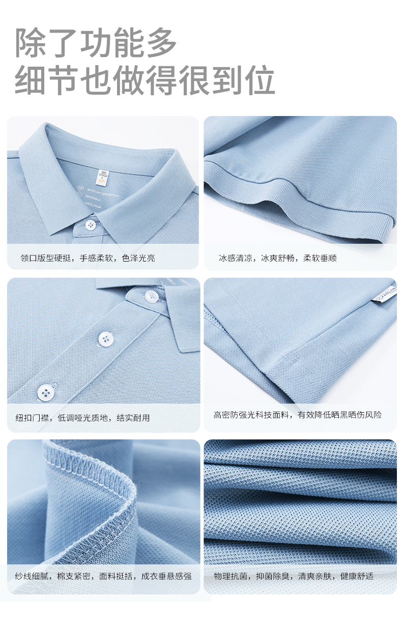 230g70s long-staple cotton mercerized pearl casual lapel short-sleeved POLO shirt GJ39-6300