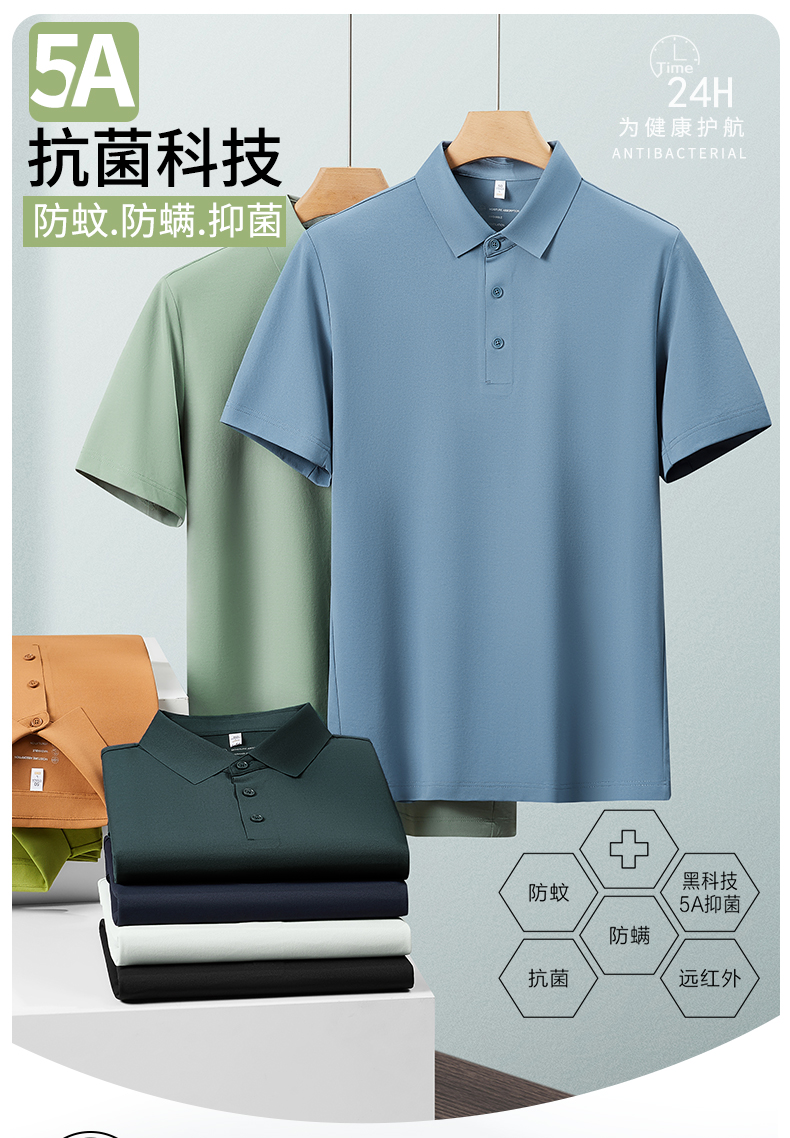 170g functional pique lapel short-sleeved POLO shirt GJ39-6700