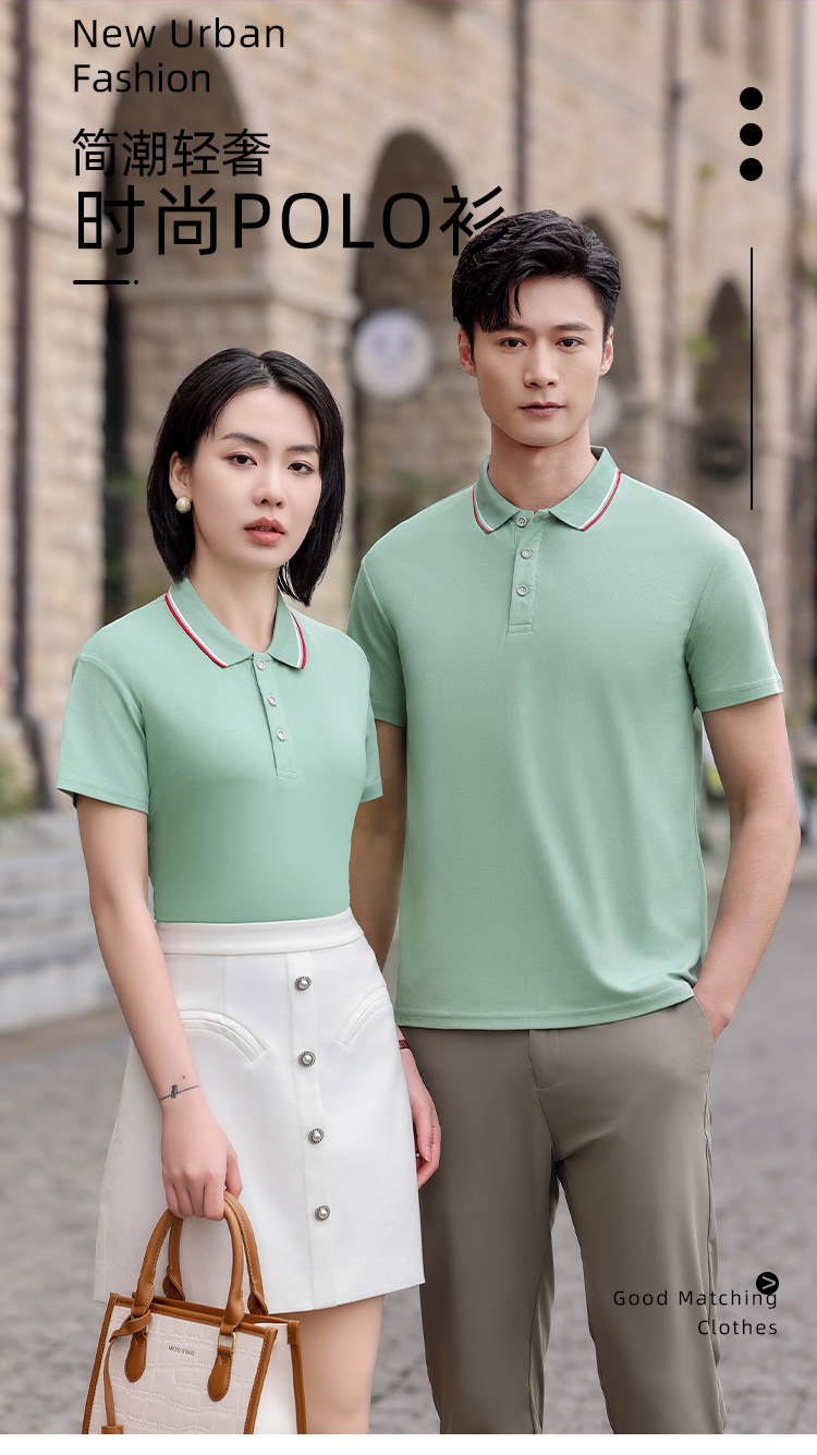 Ice ion interlaced color lapel short-sleeved POLO shirt Z15-678