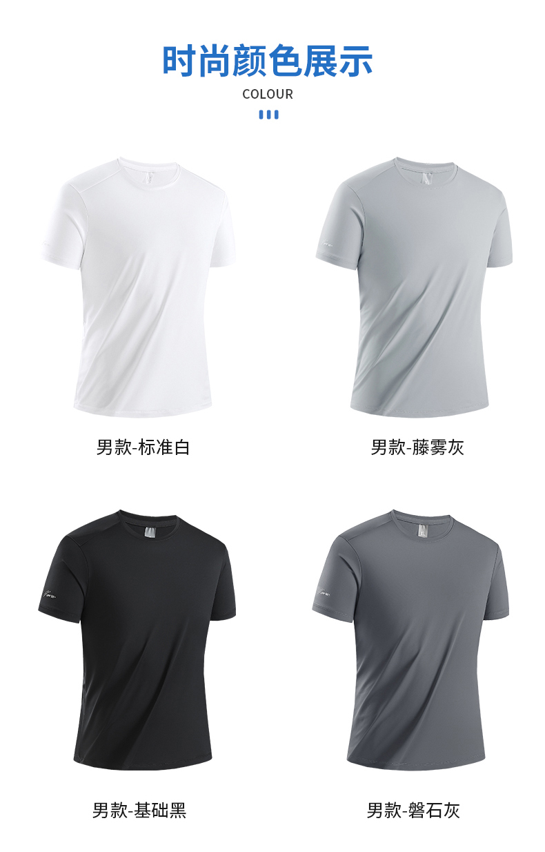 Technology antibacterial sunscreen sports high elastic men quick-drying short-sleeved T-shirt KD2-F8868A