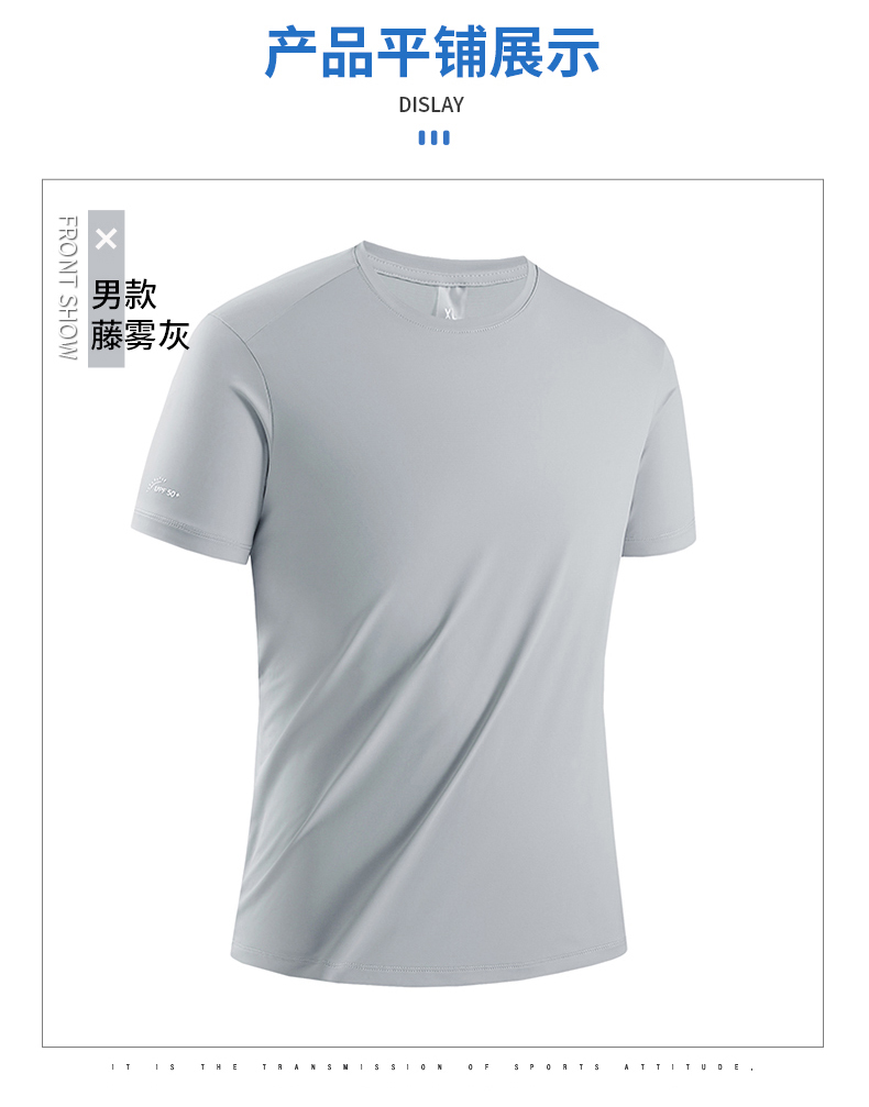 Technology antibacterial sunscreen sports high elastic men quick-drying short-sleeved T-shirt KD2-F8868A