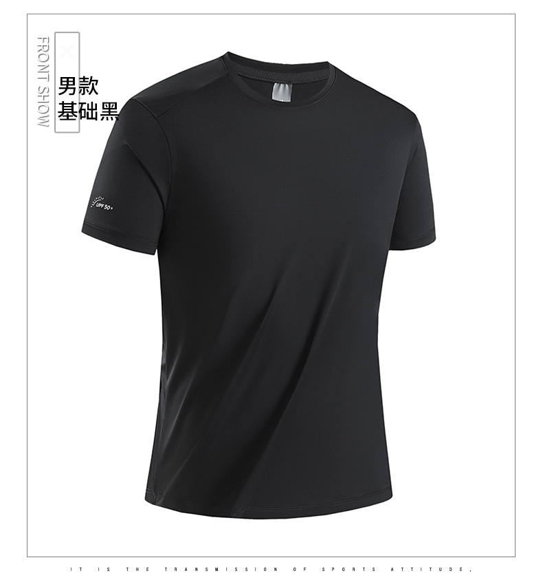 Technology antibacterial sunscreen sports high elastic men quick-drying short-sleeved T-shirt KD2-F8868A