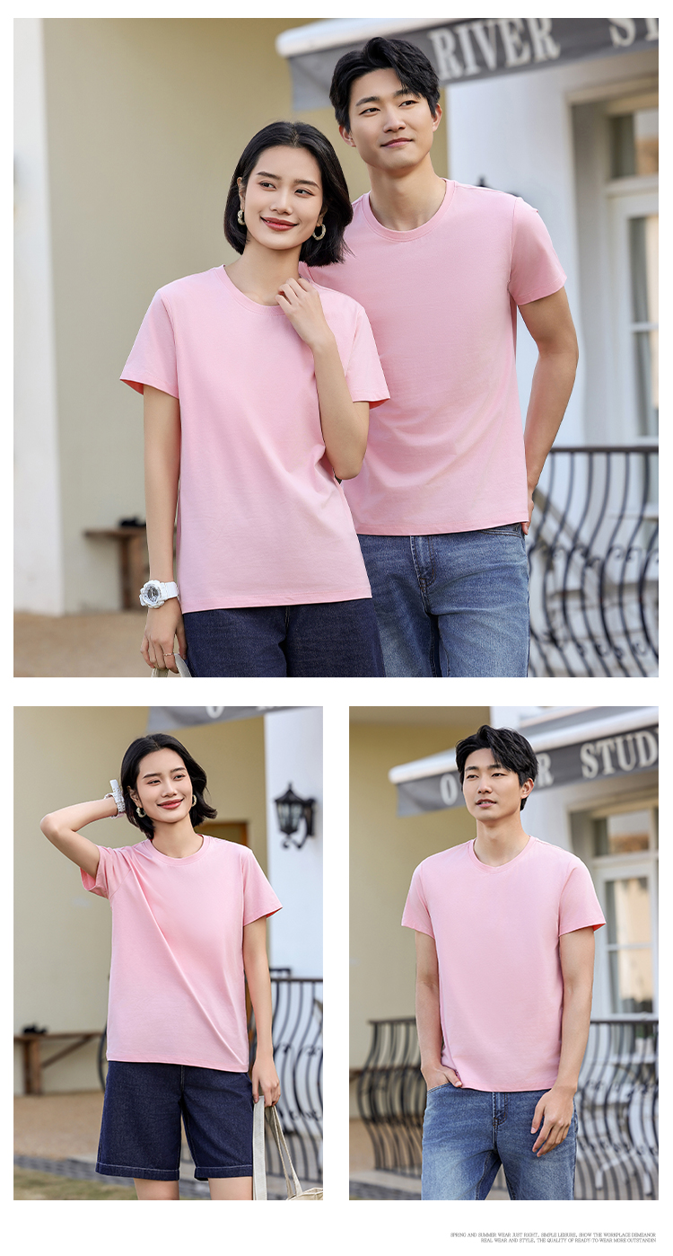 180G40 anti-pilling Solona round neck short-sleeved T-shirt G17-96T