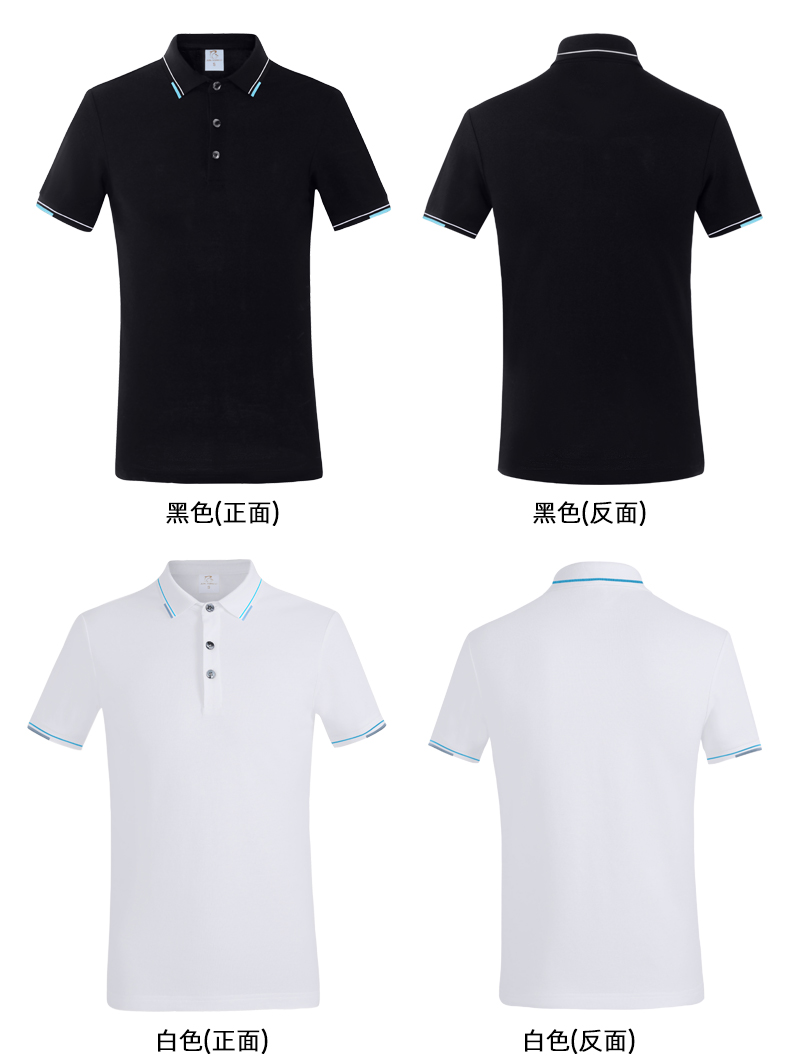 190g striped two-level collar lapel short-sleeved POLO shirt D24-9922