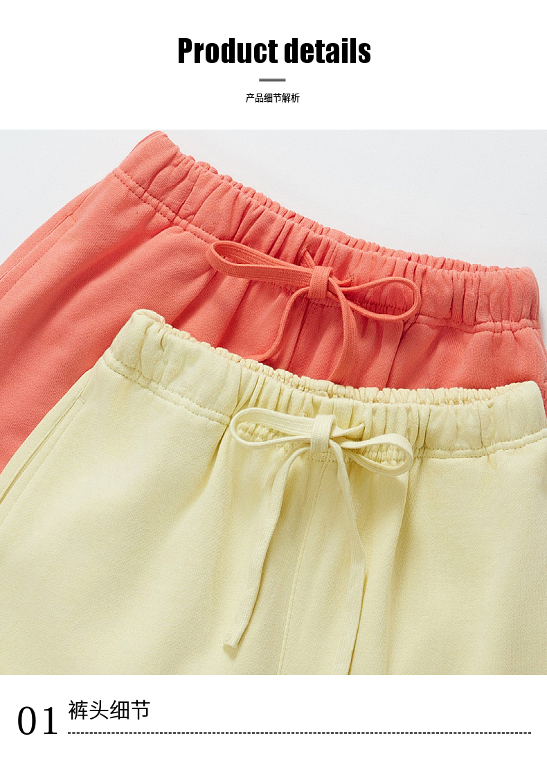 330g children terry shorts W13-BK7