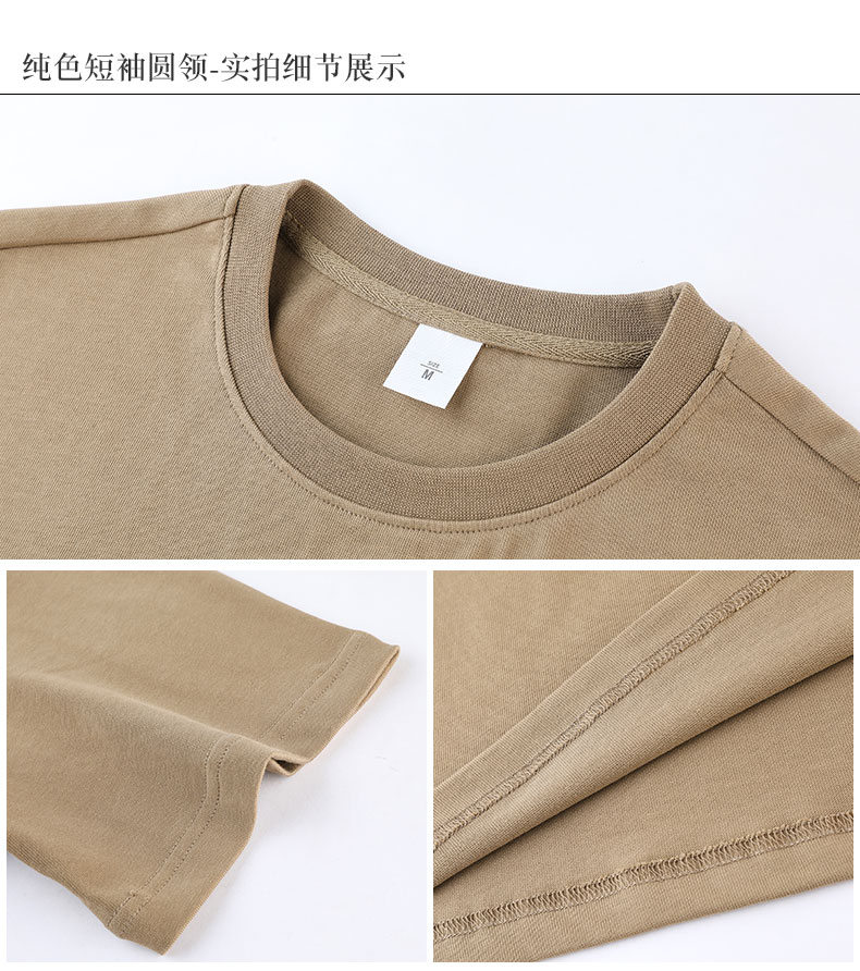 320g heavy washed cotton long drop shoulder round neck short sleeves Z30-1010