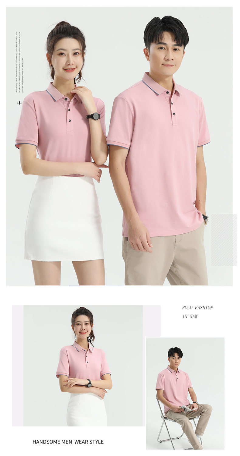 195g antibacterial dense cotton pull-up collar short-sleeved POLO shirt GB13-2866