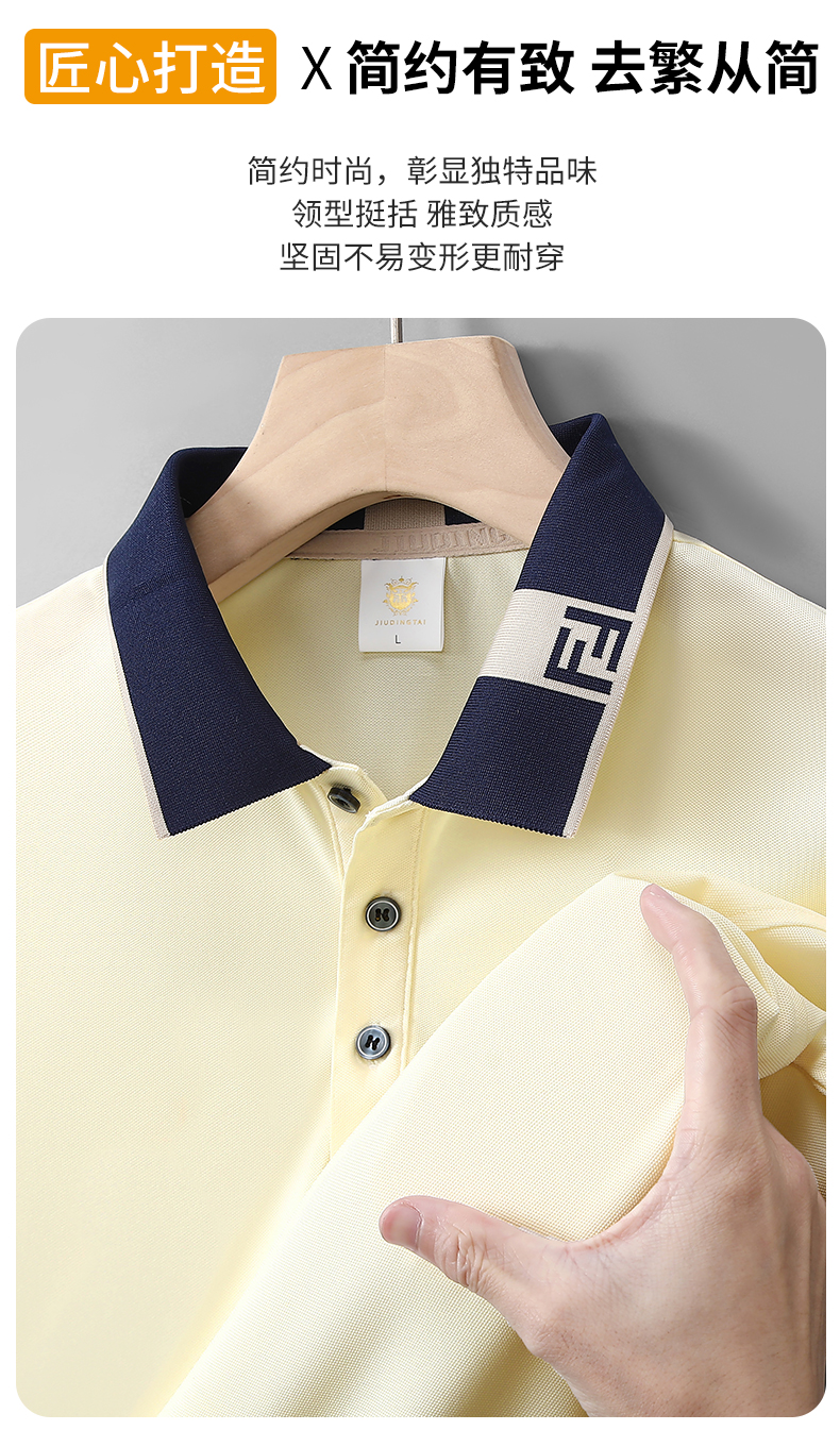 200g comfortable skin-friendly ice ion color double F short-sleeved lapel polo shirt HW01-932