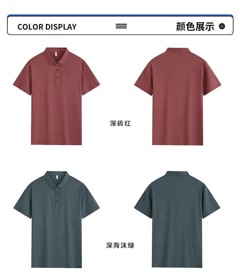 Comfortable breathable seamless nylon-spandex short-sleeved lapel polo shirt GJ61-W2822010