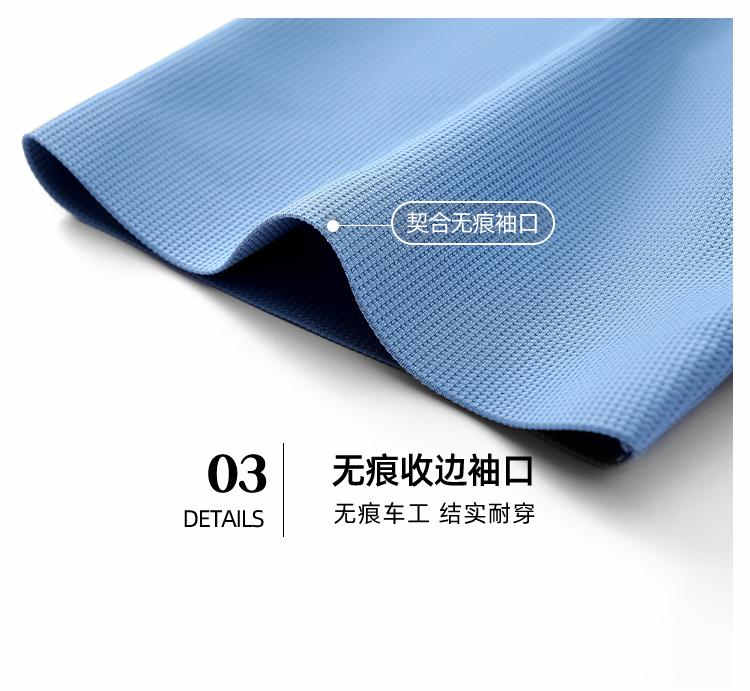 190g waffle 5A antibacterial cool solid color seamless polo shirt C07-3601