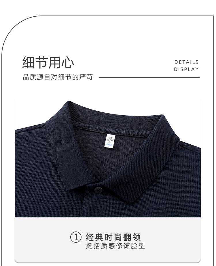 200g 40s mulberry silk pique solid color first-level collar short-sleeved lapel polo shirt C07-3901