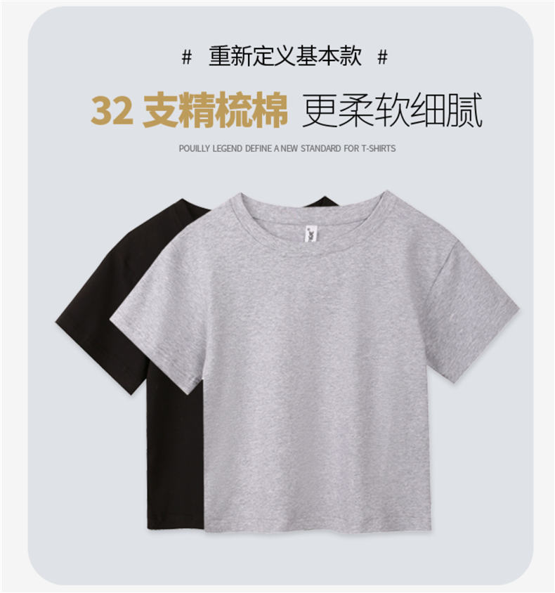 190g combed cotton high elastic short waist-baring hottie ladies short-sleeved T-shirt G21-FTJ-03