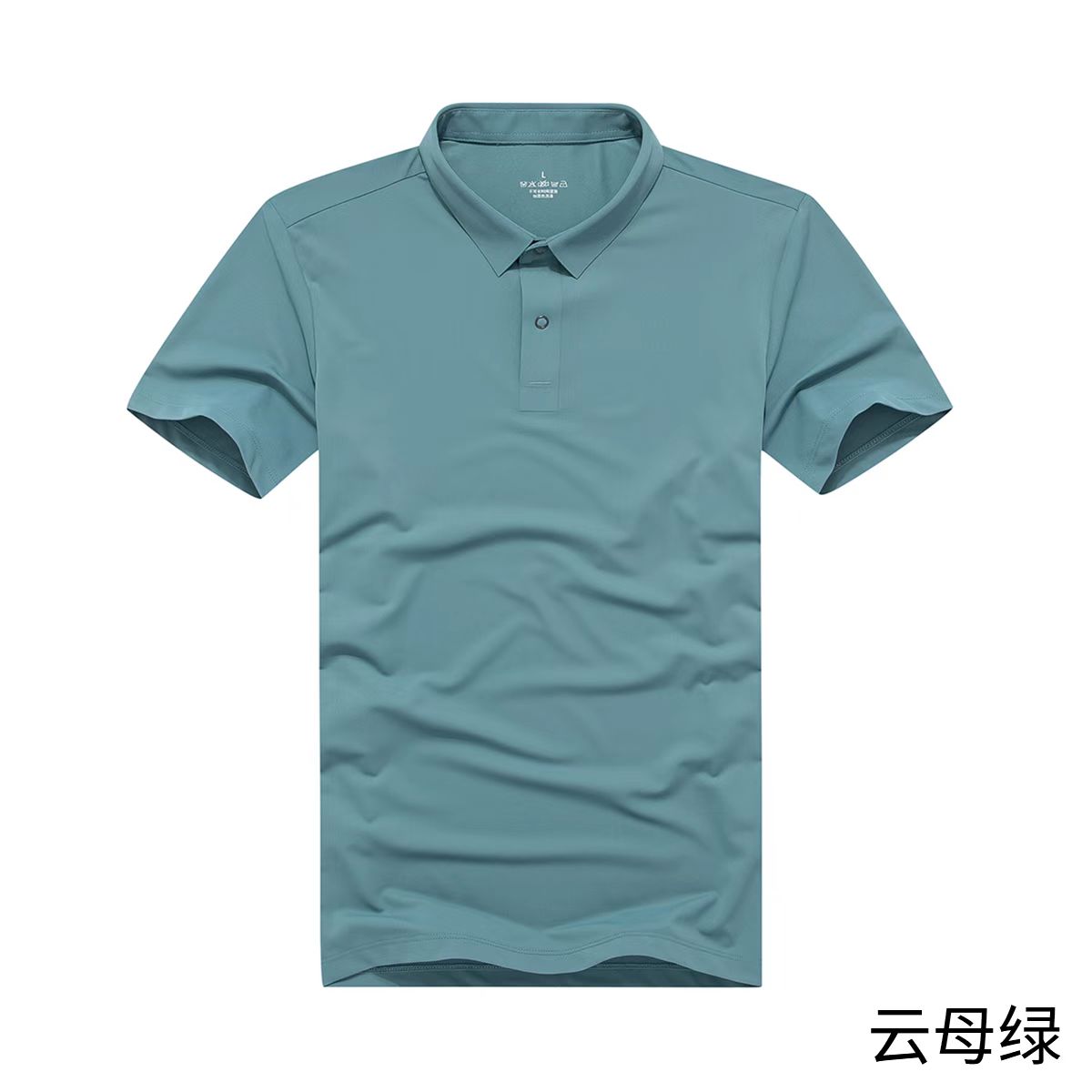 Sweat-absorbent and breathable solid color short-sleeved lapel polo shirt gift box C08-2398