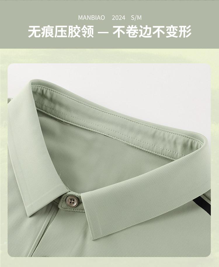 170g seamless taped collar polyester-spandex lapel short-sleeved POLO shirt 214-411A002