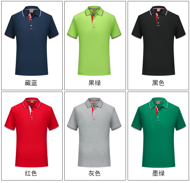 220g 40 count lapel short-sleeved POLO shirt men GT1-9908 men