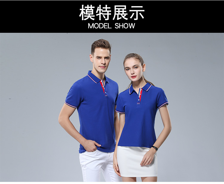 220g 40 count lapel short-sleeved POLO shirt men GT1-9908 men