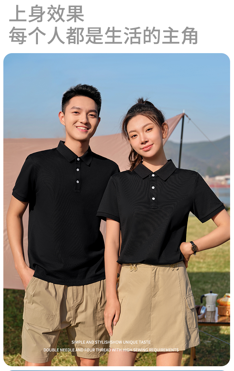 230g70s long-staple cotton mercerized pearl casual lapel short-sleeved POLO shirt GJ39-6300