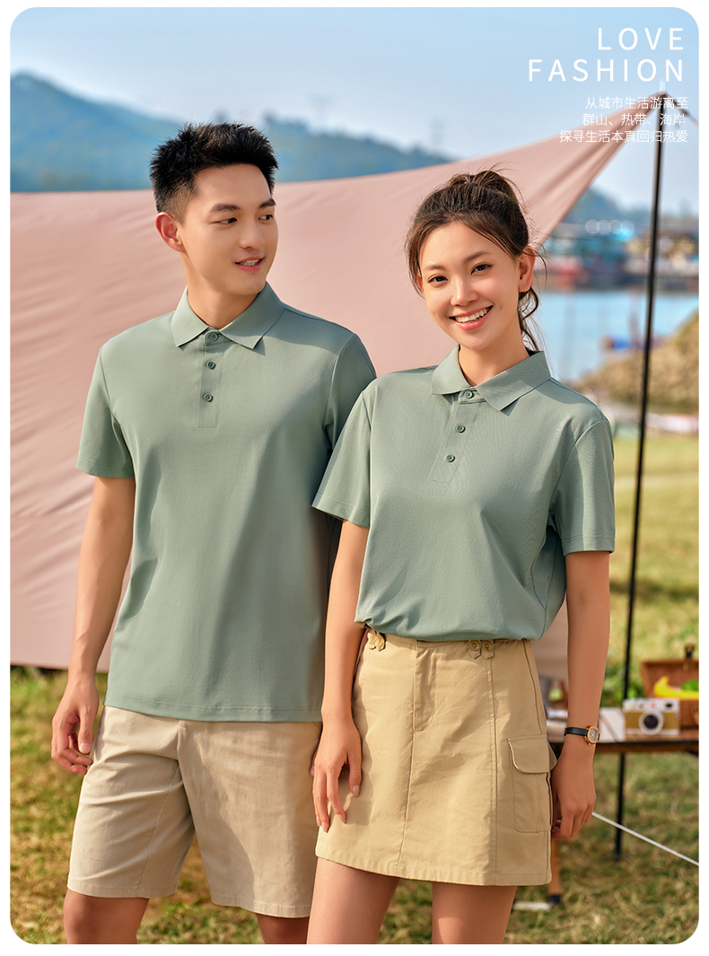 170g functional pique lapel short-sleeved POLO shirt GJ39-6700