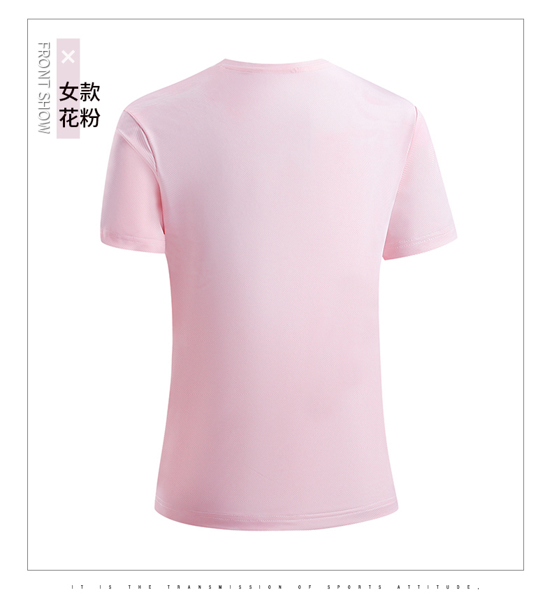 Sports quick-drying high-elastic women round neck short-sleeved T-shirt KD2-F8863B