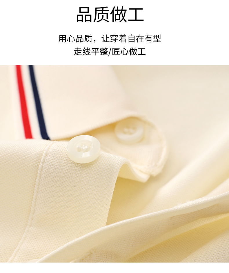 210g ice ion plain lapel POLO short sleeve W01-A208