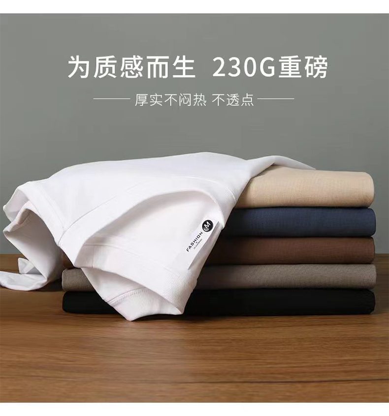 230g high-end luxury round neck short sleeves YZ01-A3