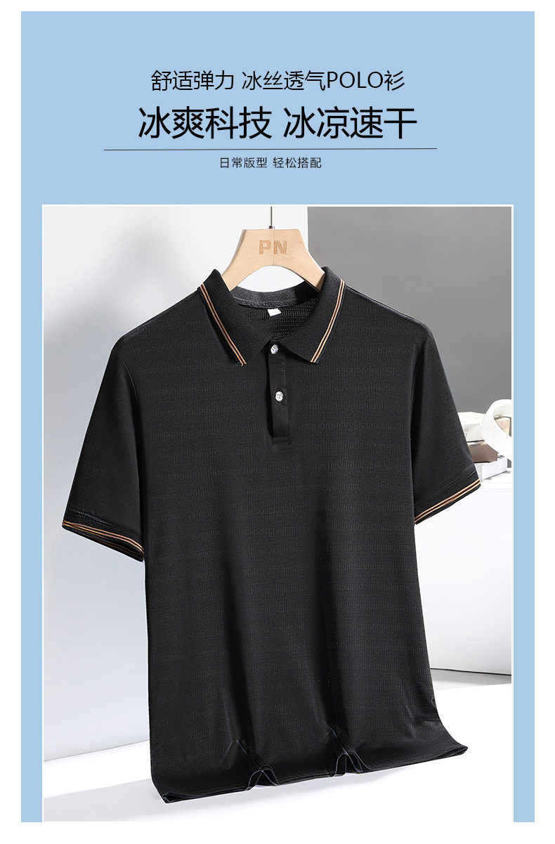 Colored Lapel Short Sleeve POLO Shirt KX1-321