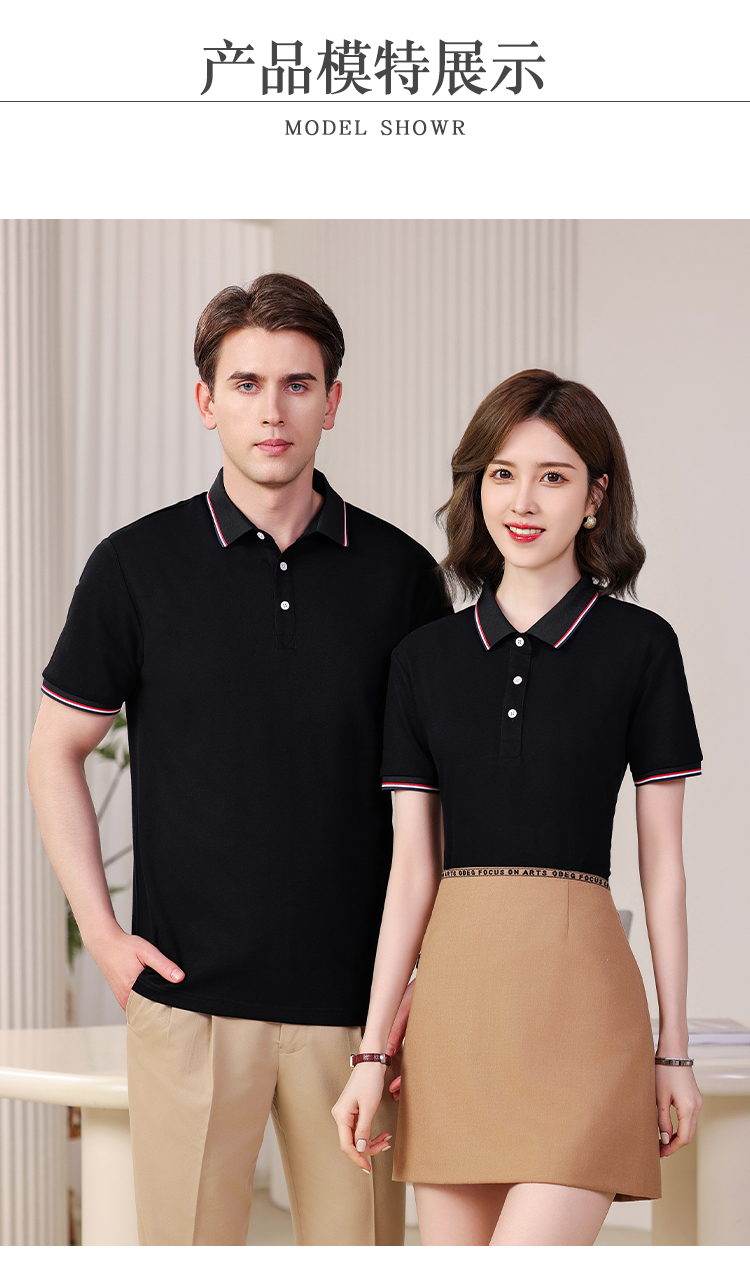 210g Solona color lapel short-sleeved POLO shirt GJ59-B2803