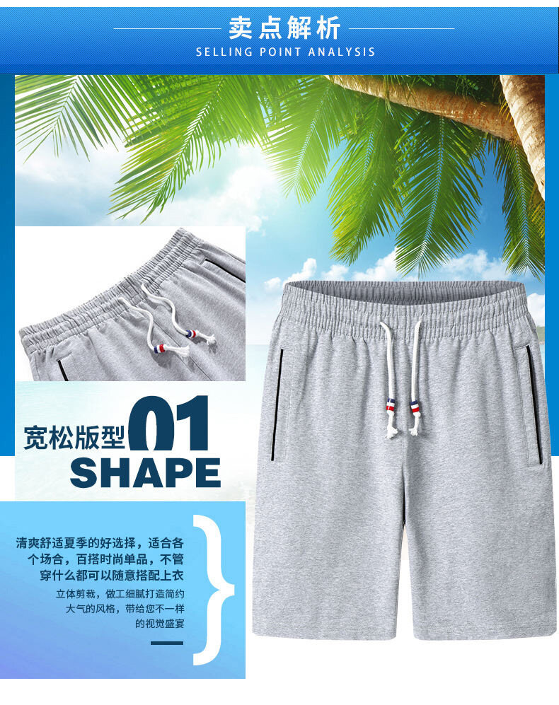 Cool and refreshing summer casual shorts KJ2-6611