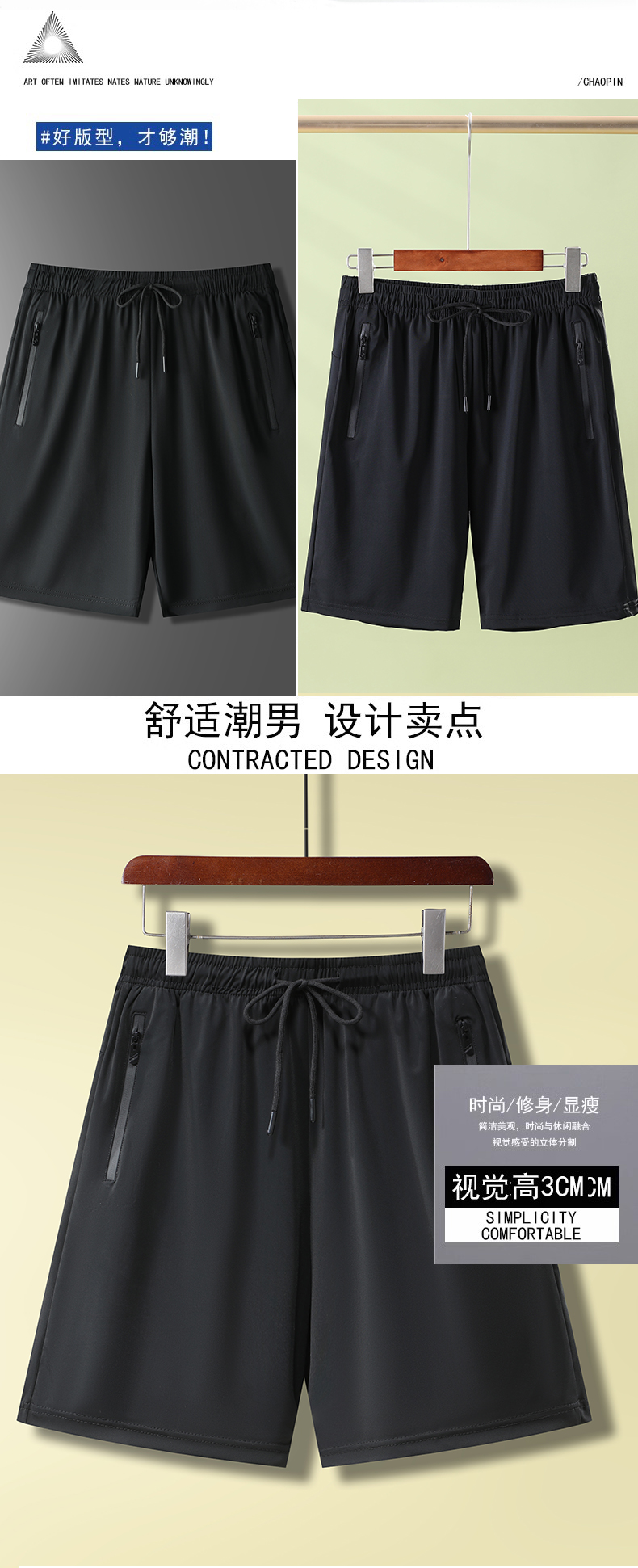 Skin-friendly and comfortable ice silk fabric casual shorts GJ62-J021