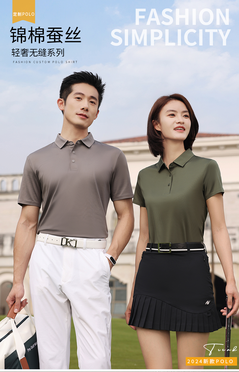 175g nylon cotton silk cool touch short-sleeved lapel POLO shirt GJ11-83003