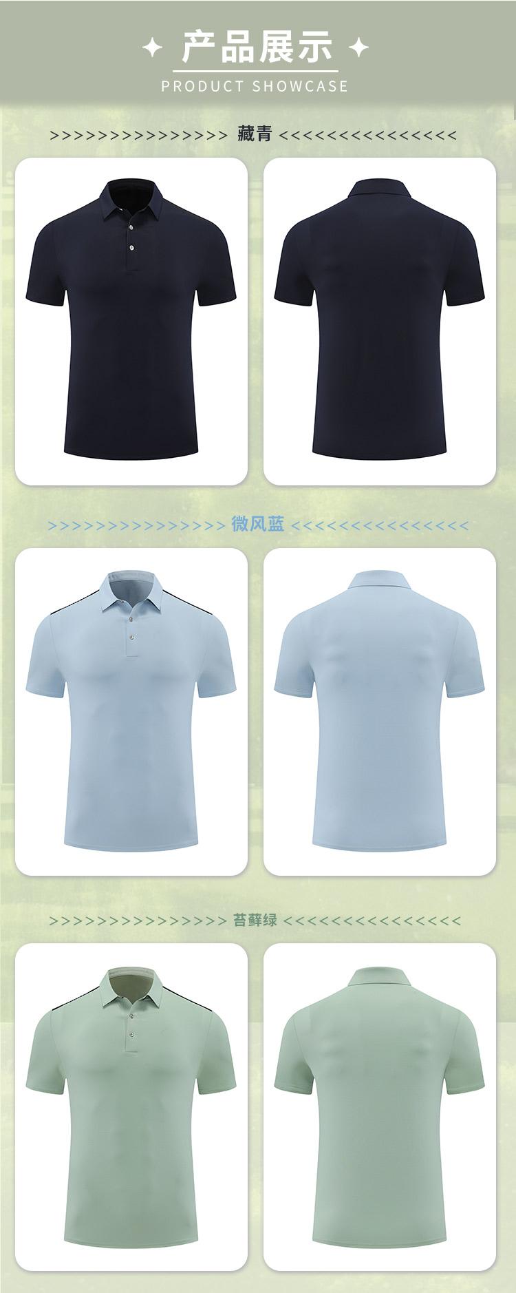 170g seamless taped collar polyester-spandex lapel short-sleeved POLO shirt 214-411A002