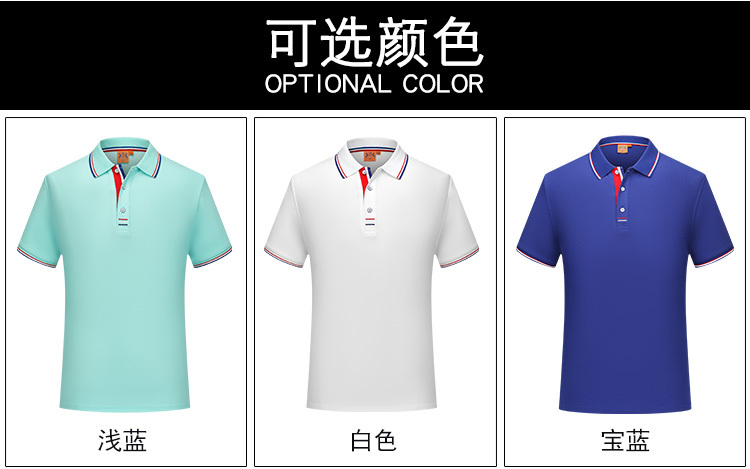 220g 40 count lapel short-sleeved POLO shirt men GT1-9908 men