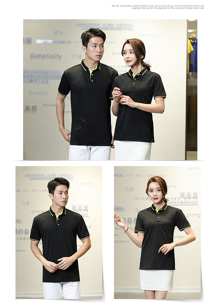 200g two-level collar lapel short-sleeved POLO shirt universal GJ18-1878