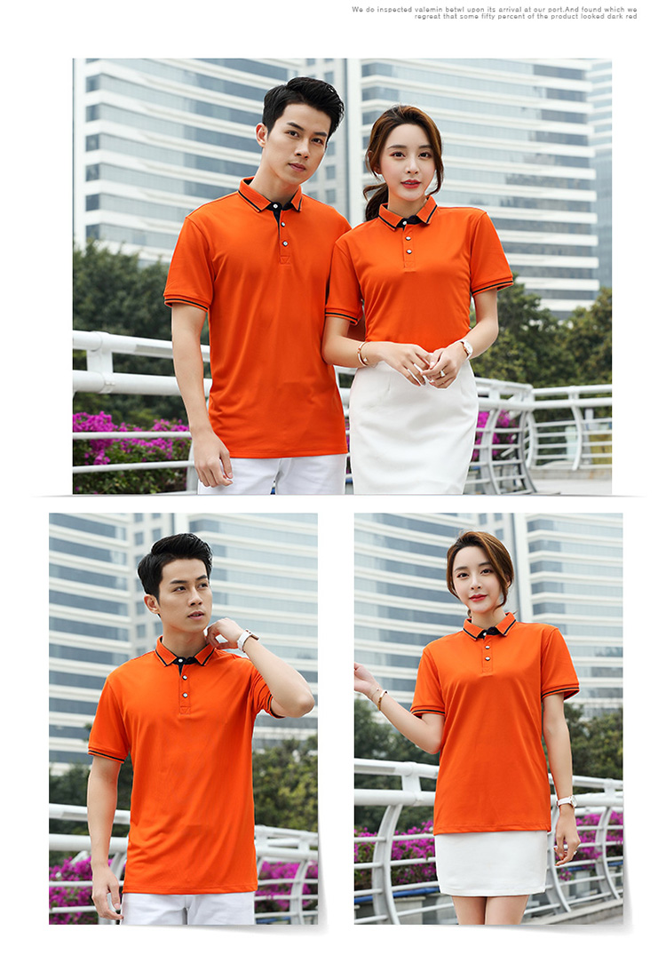 200g two-level collar lapel short-sleeved POLO shirt universal GJ18-1878