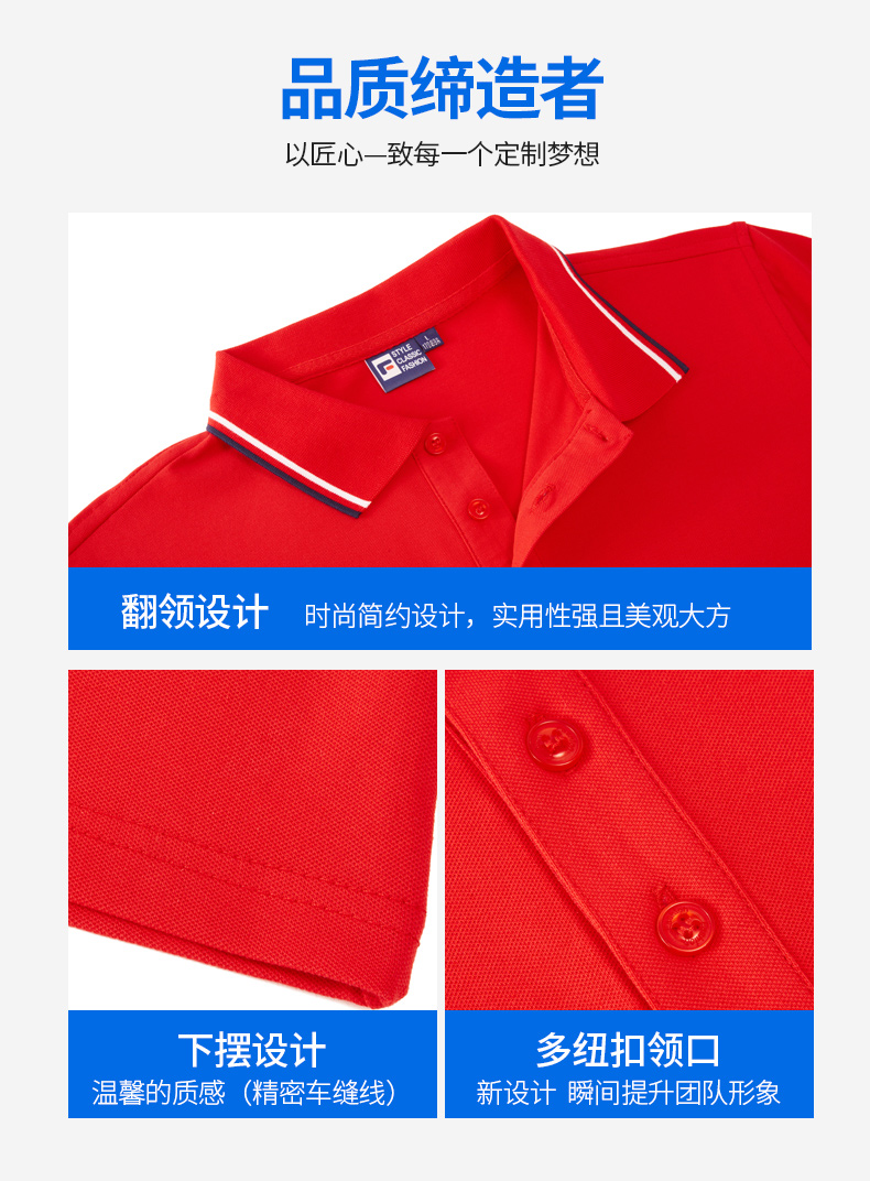 200g solid color lapel short-sleeved POLO shirt for men GJ28-2099