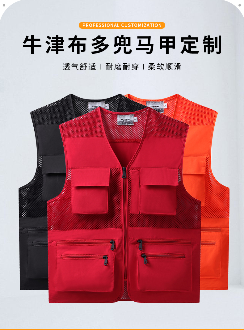 Oxford cloth multi-pocket vest GJ14-2202