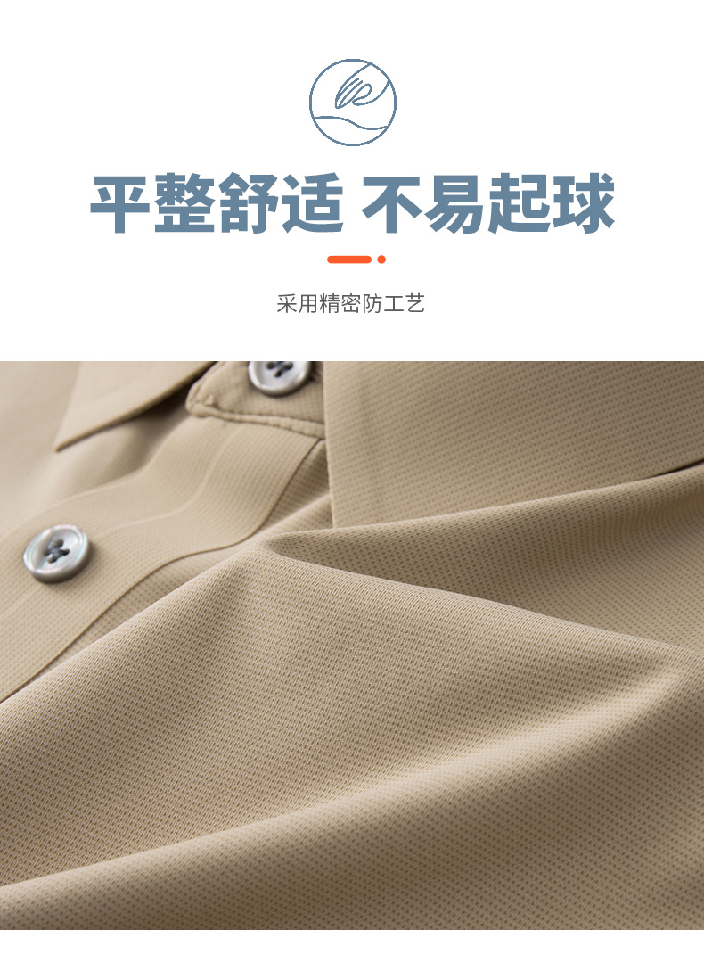 Double Star Lapel Short Sleeve POLO Shirt H09-C6087