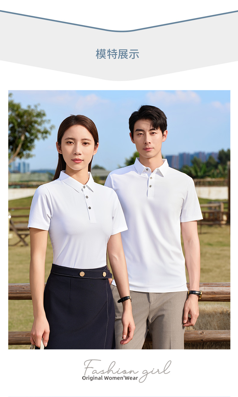 Double Star Lapel Short Sleeve POLO Shirt H09-C6087