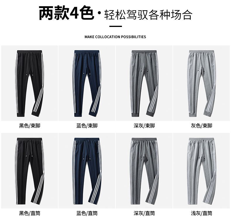 All-match casual trousers KC1-8742