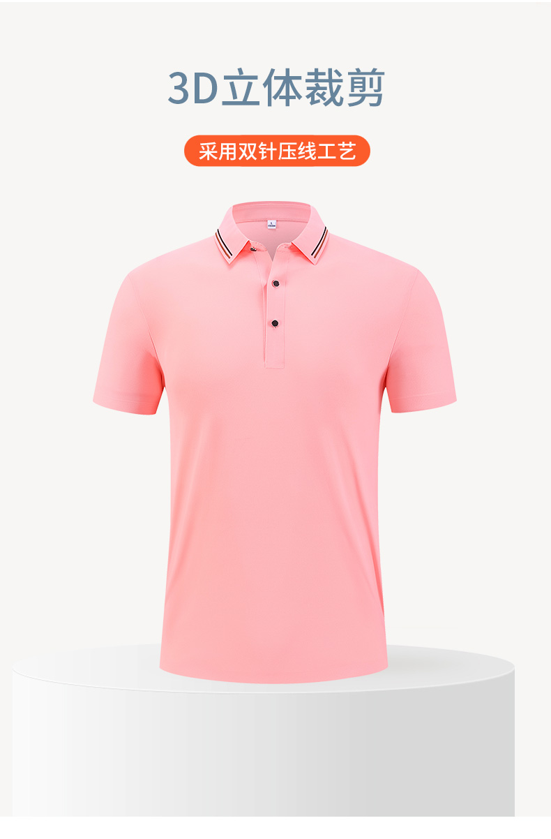 180g comfortable slim seamless color edge short sleeve lapel W01-F835