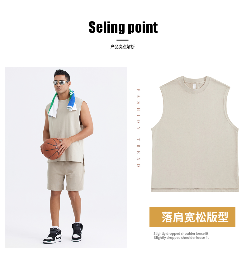 240g sleeveless sports vest W13-T013