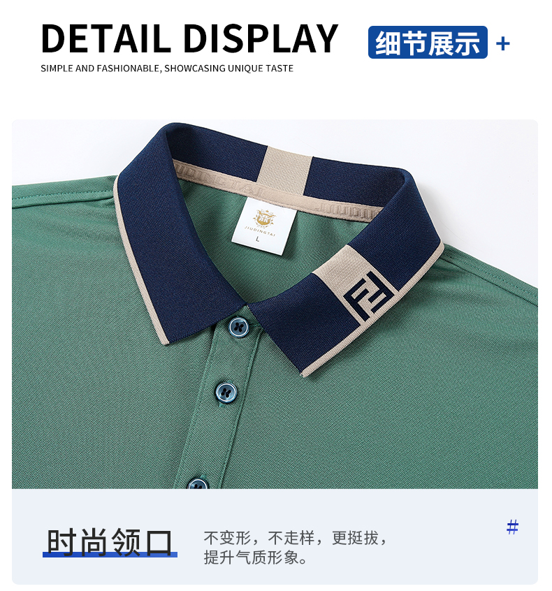 200g comfortable skin-friendly ice ion color double F short-sleeved lapel polo shirt HW01-932